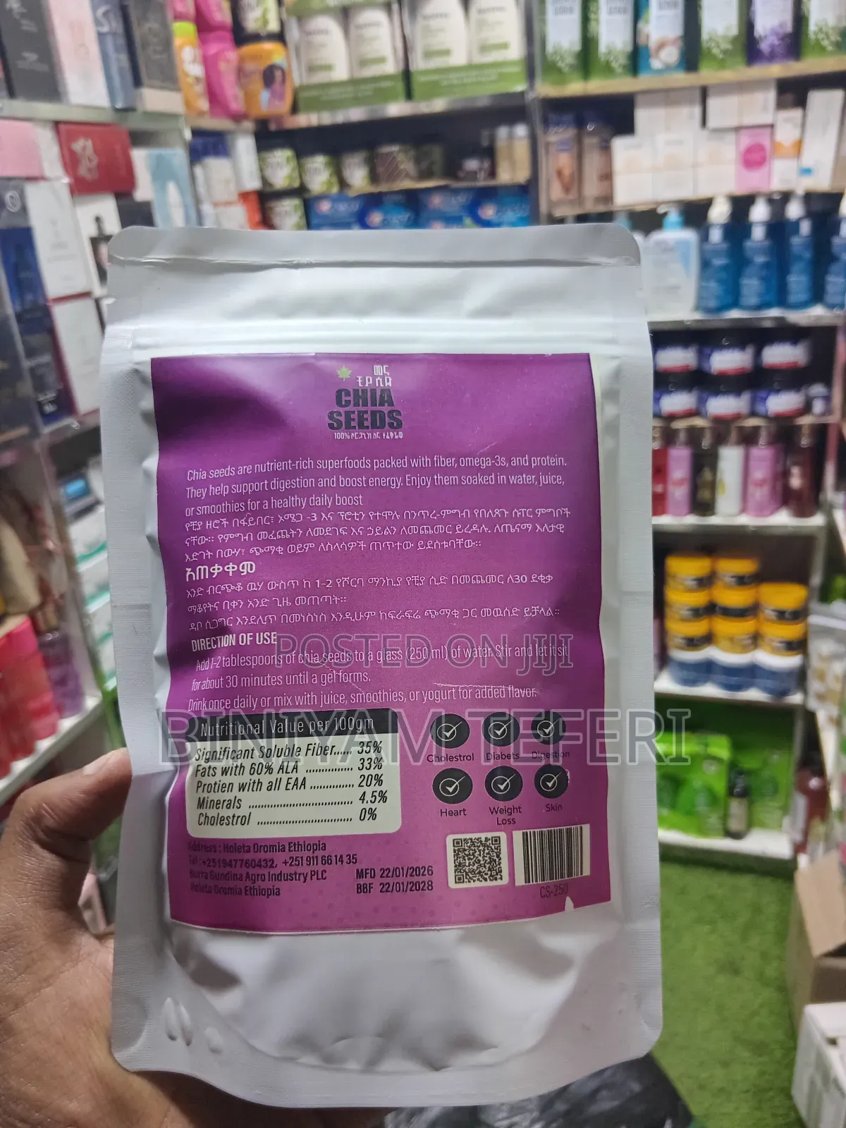 Chia Seed Fat Loss