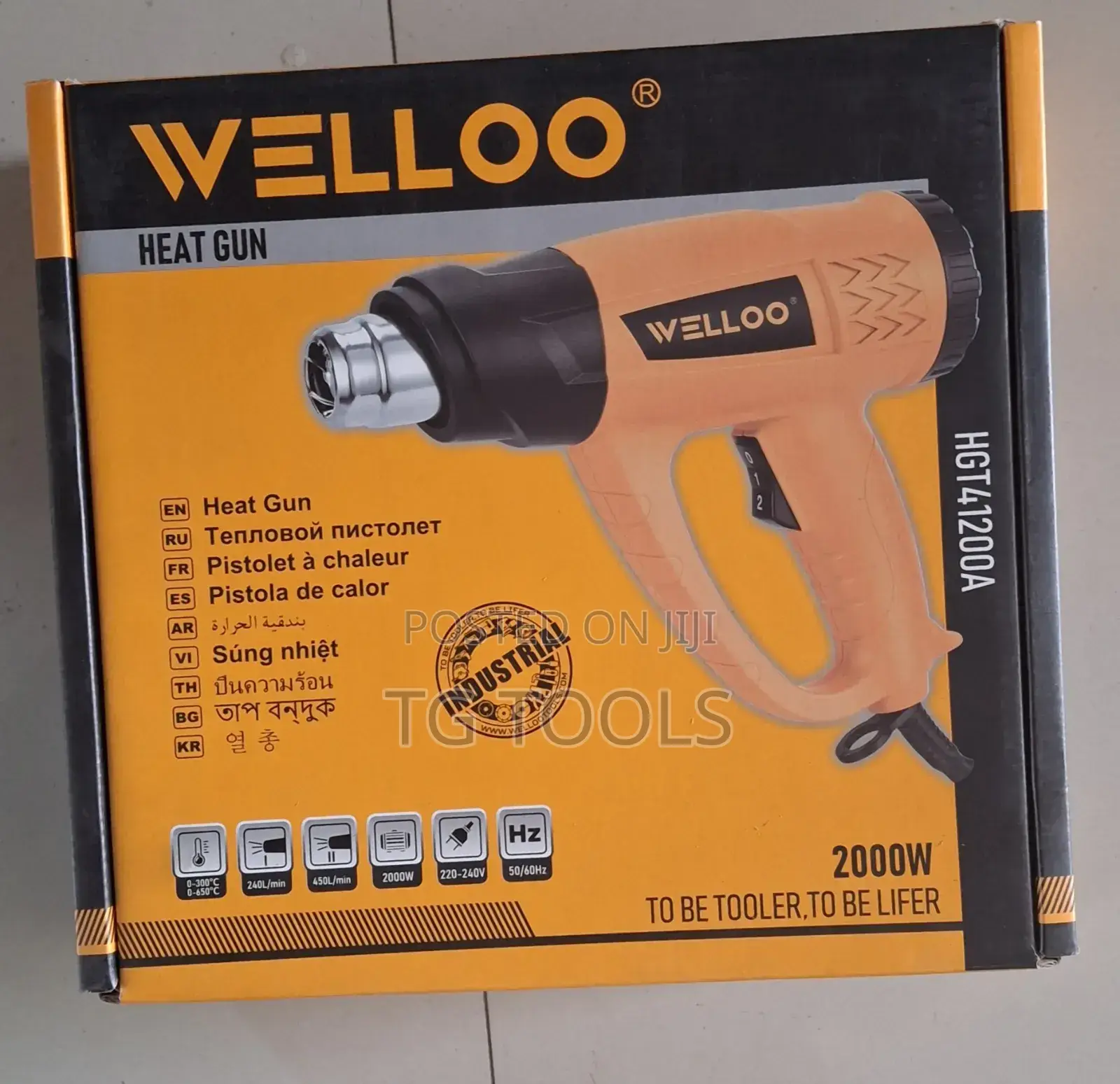 Welloo Heat Gun