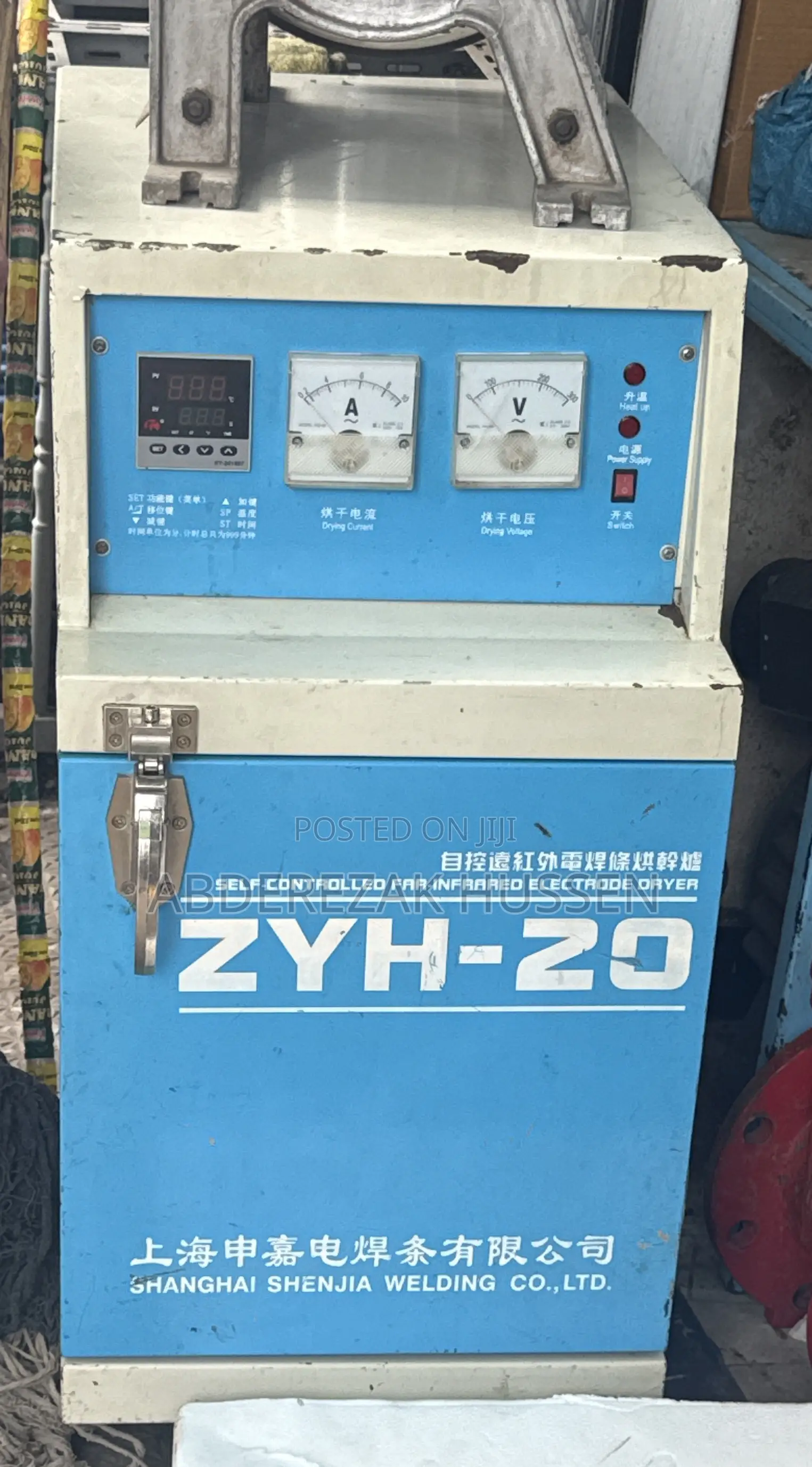 Electrode Dryer