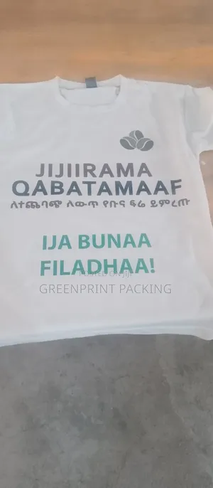 Good Quality T-Shirt Print