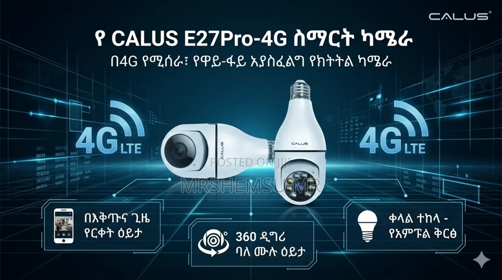 Calus Bulb E27pro-4g Security Camera