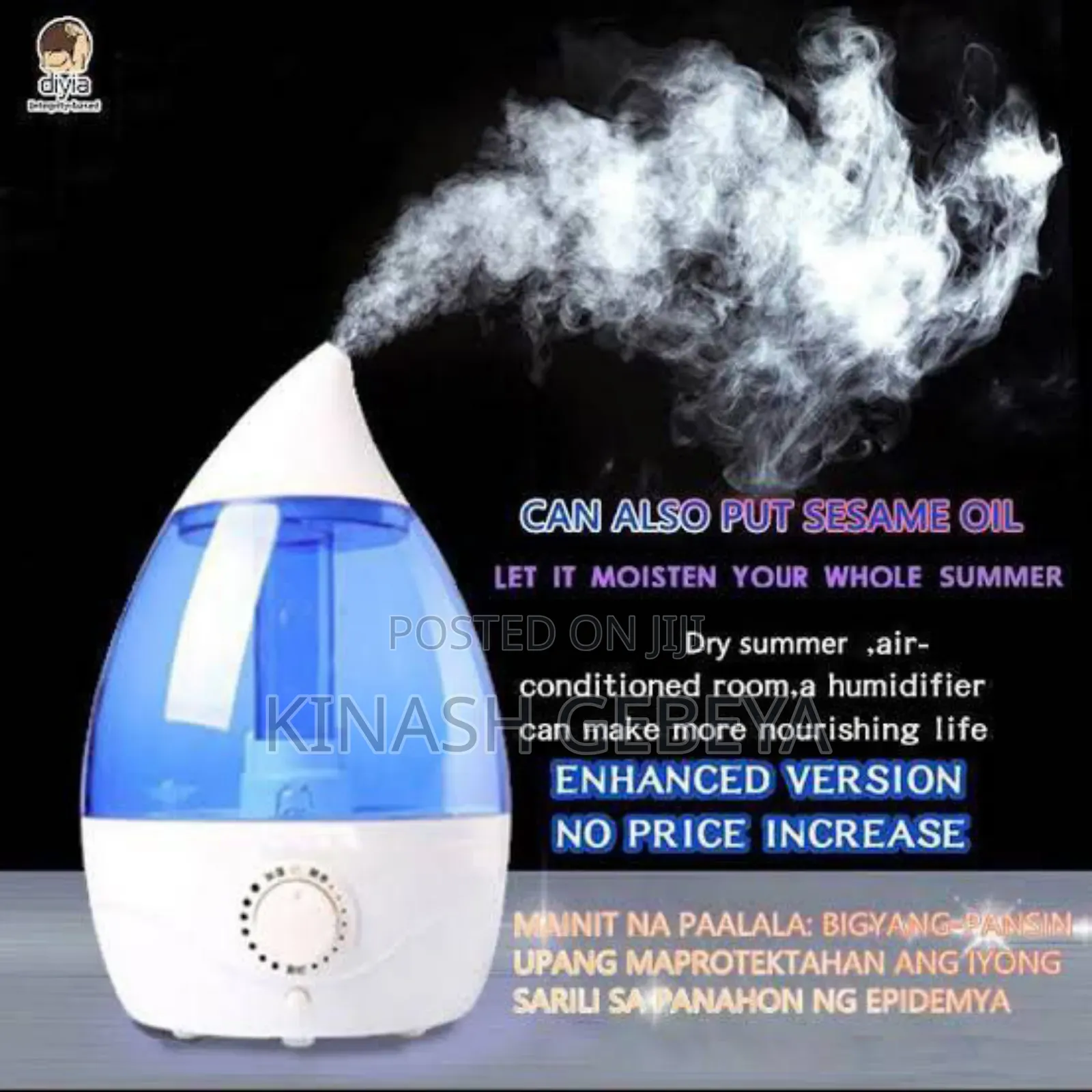 2.6 Litre Electrical Air Humidifier(ለግሩም መአዛ)