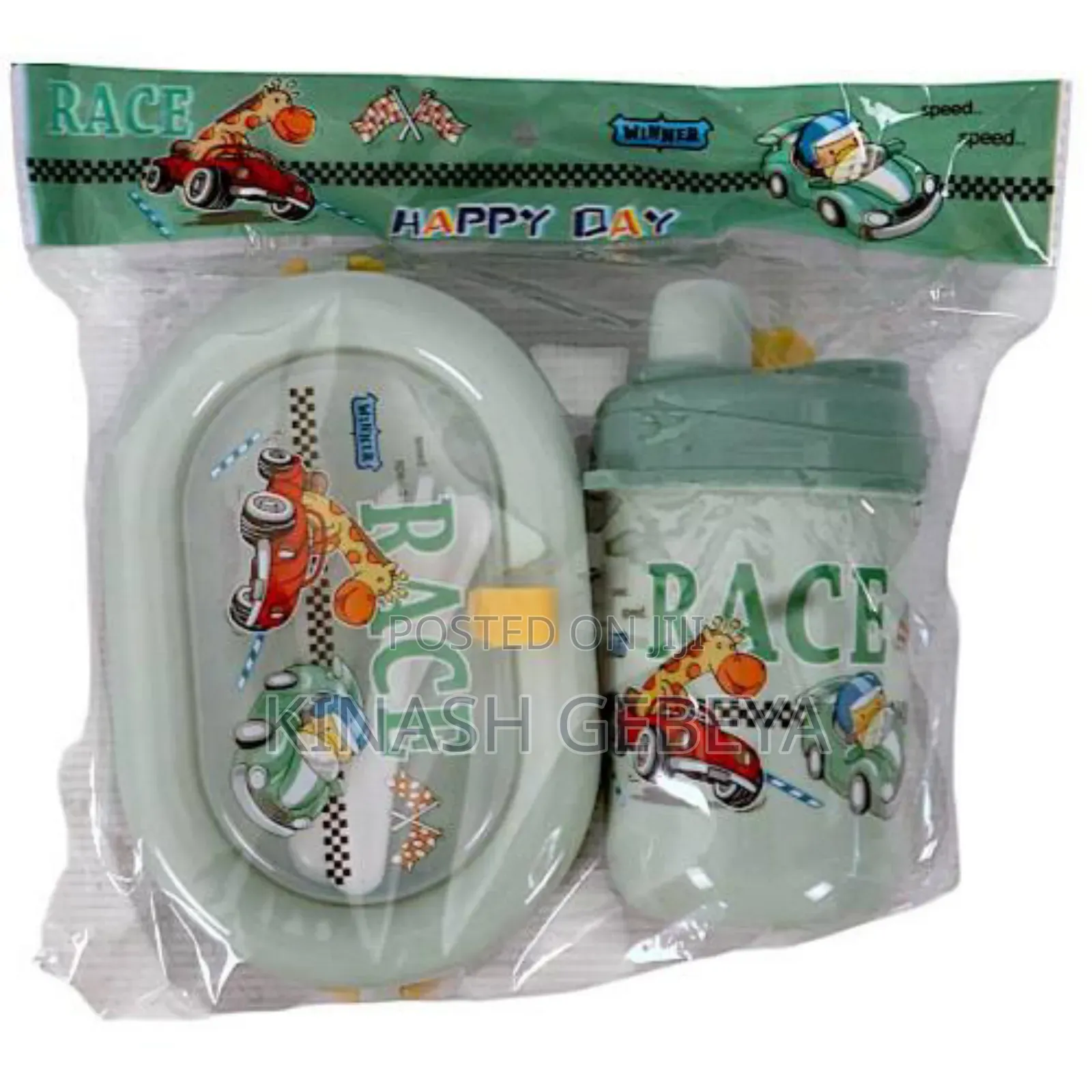 Lunch Box And Bottle Set