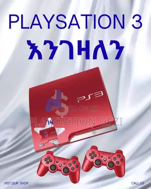 Ps3 |Playstation 4