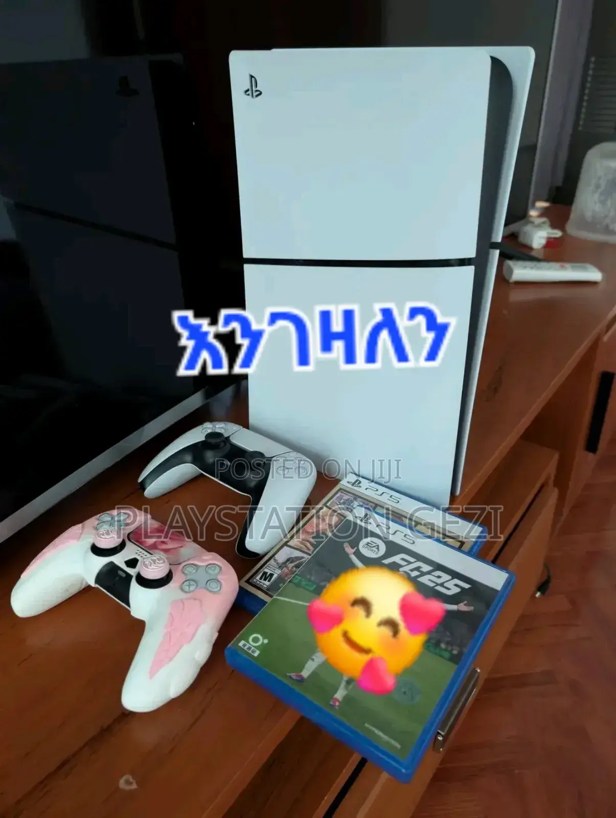 Ps5 ምንገዛበት አሪፍ ብር አለን