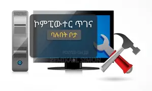 Computer Repair ኮምፒውተር ጥገና