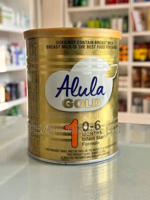 Alula Gold(S26) 400gm