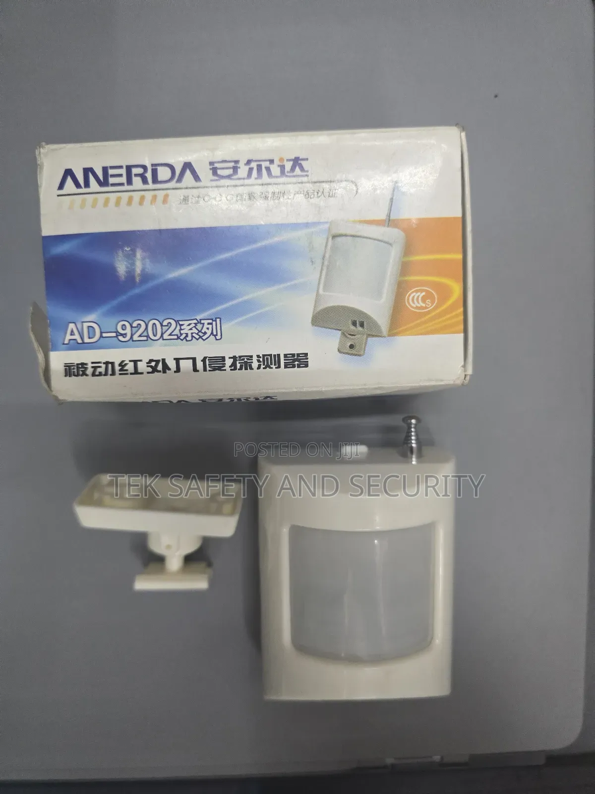 Passive Infrared Intrusion Detector