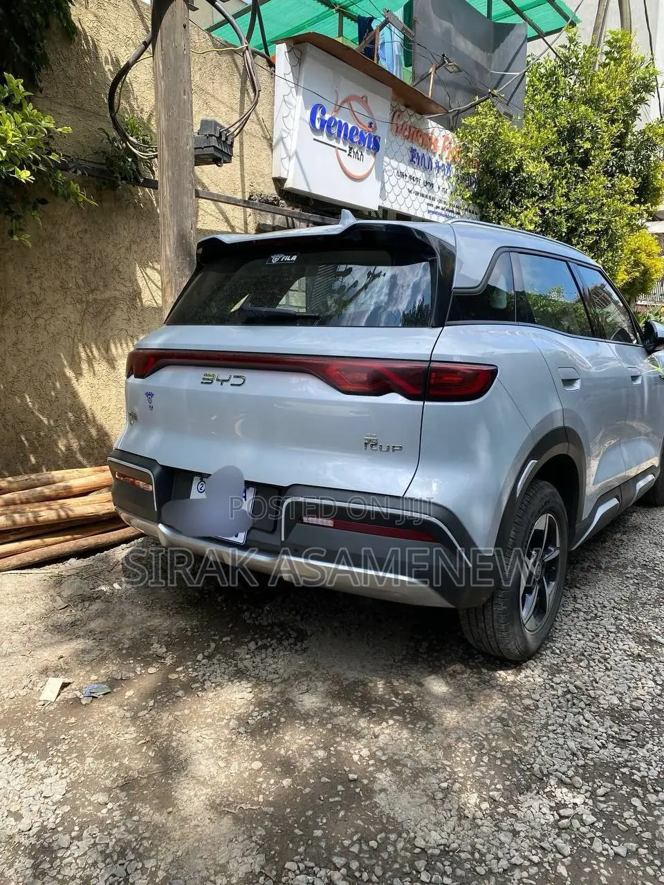 New BYD Yuan Up 2024 Off white
