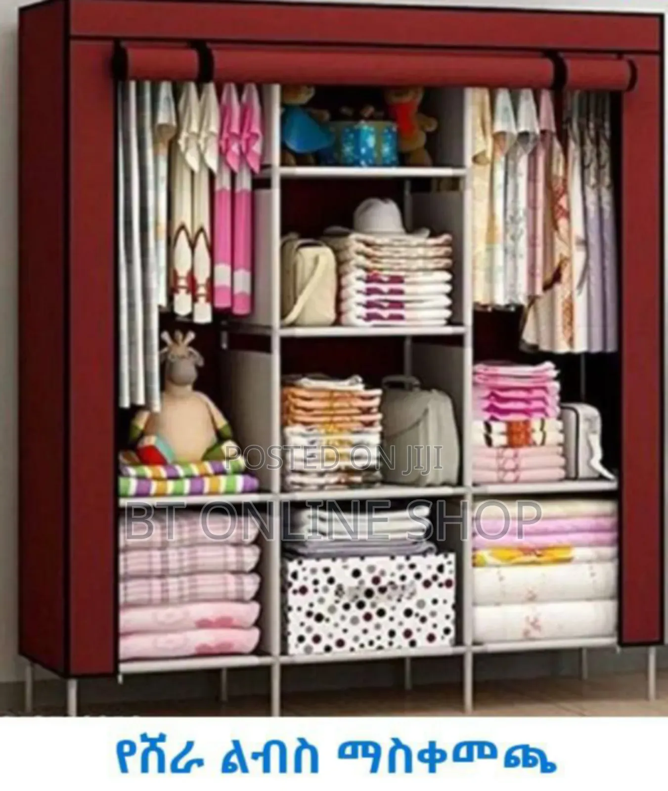 Simple Wardrobe