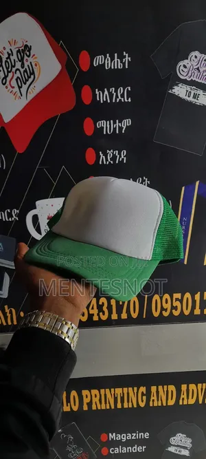 Cap Printing ኮፍያ ህትመት