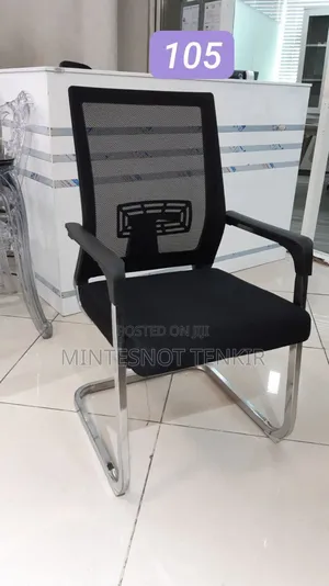 Mesh Gust Chair