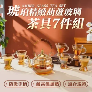 Gourd Tea Set