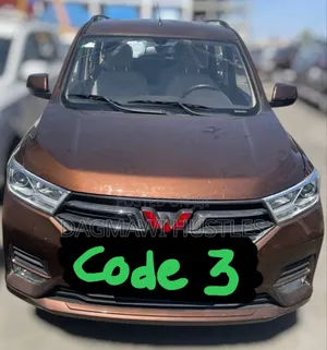 Wuling Hongguang S 2021 Brown