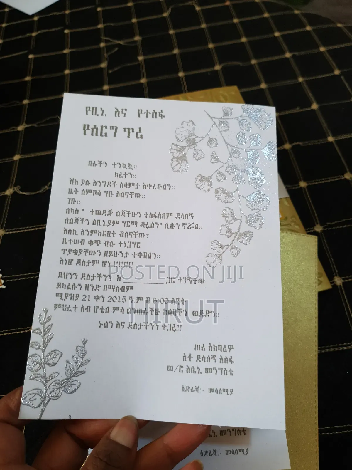 Wedding and Gift Card