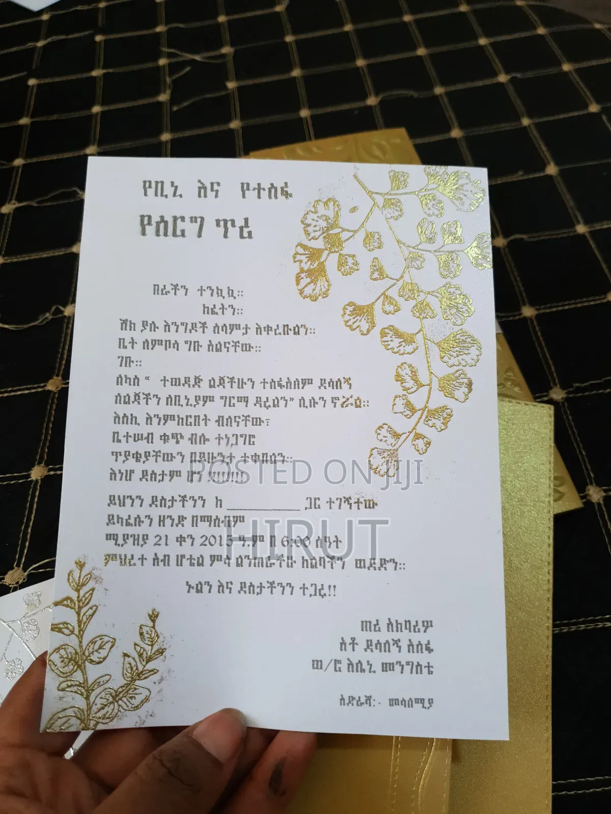 Wedding and Gift Card