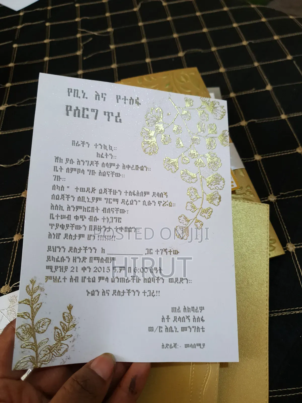 Wedding and Gift Card