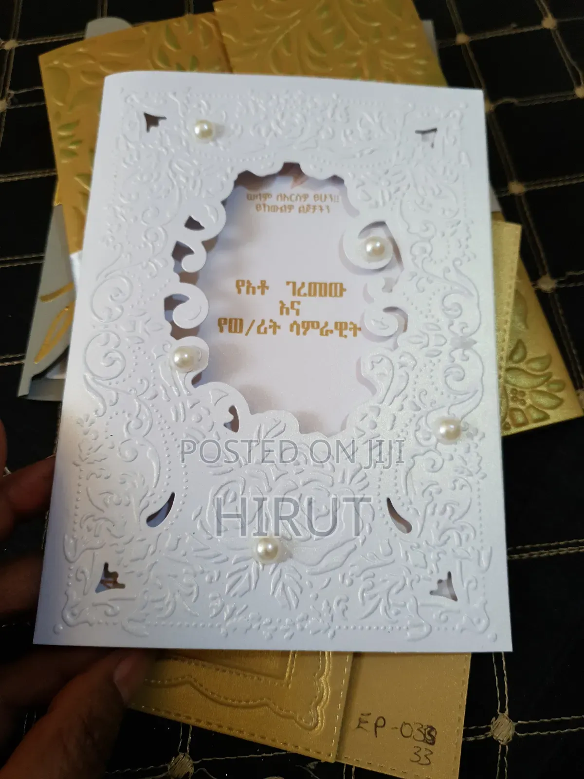 Wedding and Gift Card