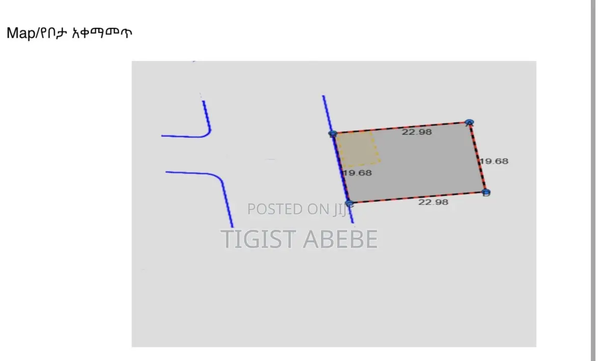 አስቸኳይ የሚሸጥ 450 ካ.ሜ ቦታ - ሰሚት 3ተኛ በር 450 Sq. M Land for Sale in Summit