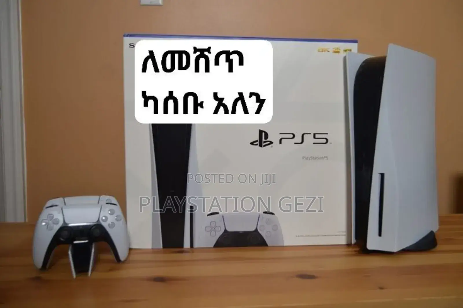 ለመሸጥ ካሰቡ Ps5 Fat And Slim