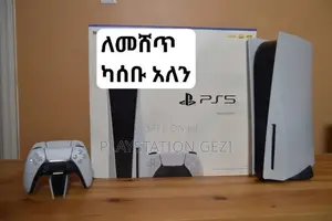 ለመሸጥ ካሰቡ Ps5 Fat And Slim