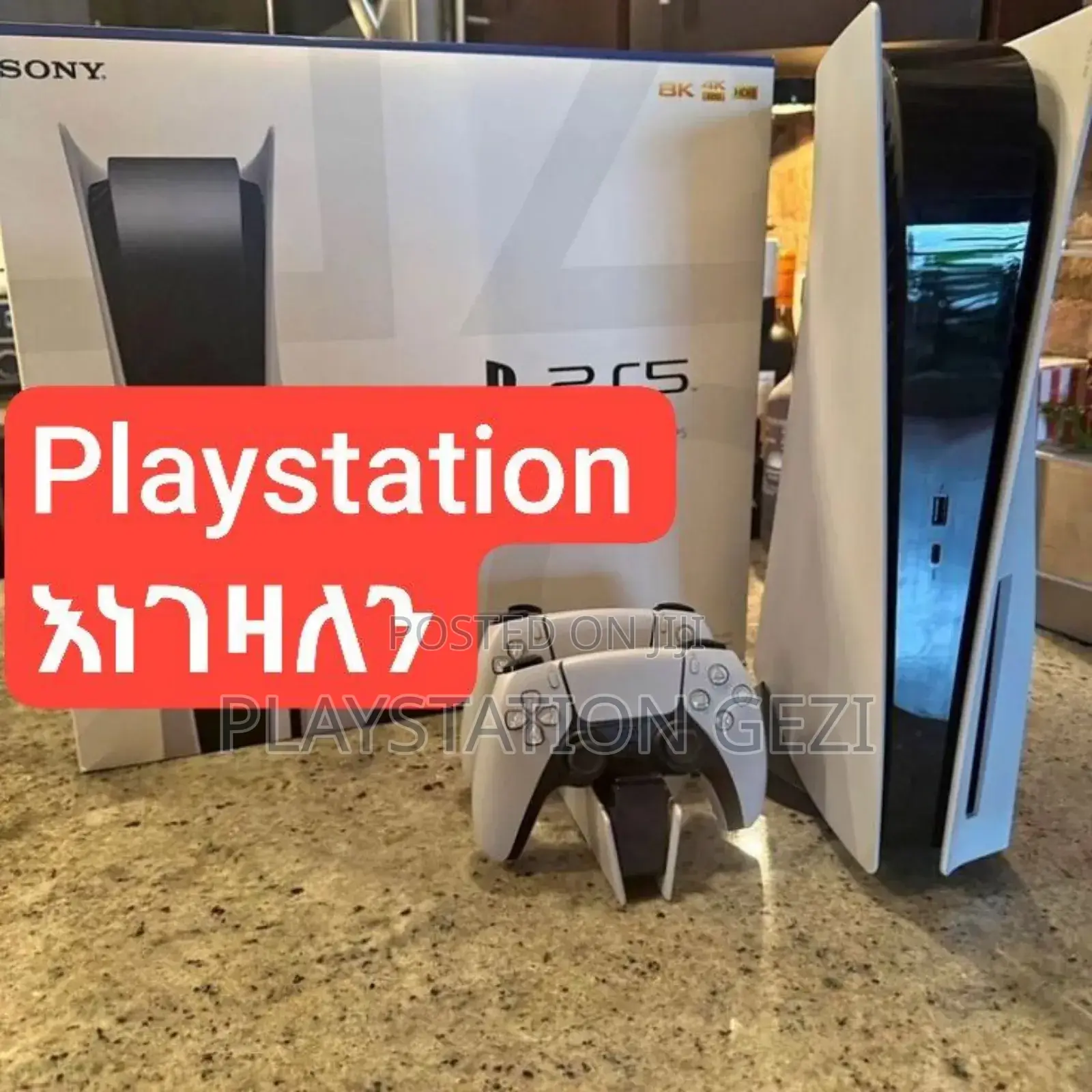 Playstation 5 Slim Fat እየገዛን ነው Call Me