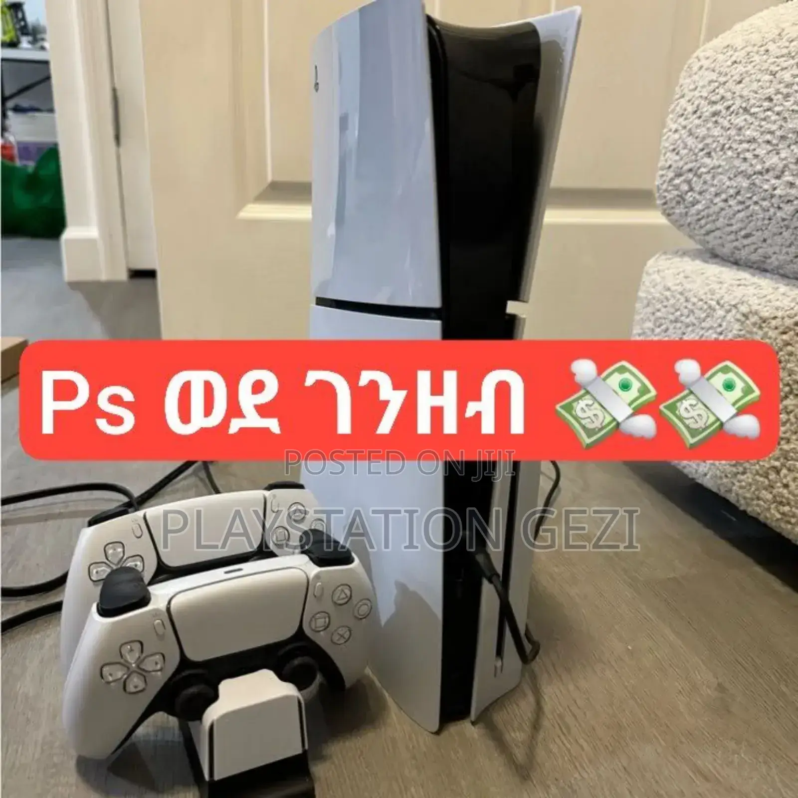 You Can Converte Your Playstation To Money