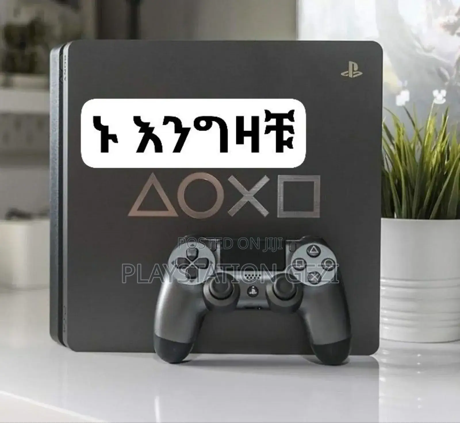 Please We Want Buy Playstation 4(Ps4)