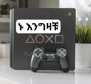 Please We Want Buy Playstation 4(Ps4)