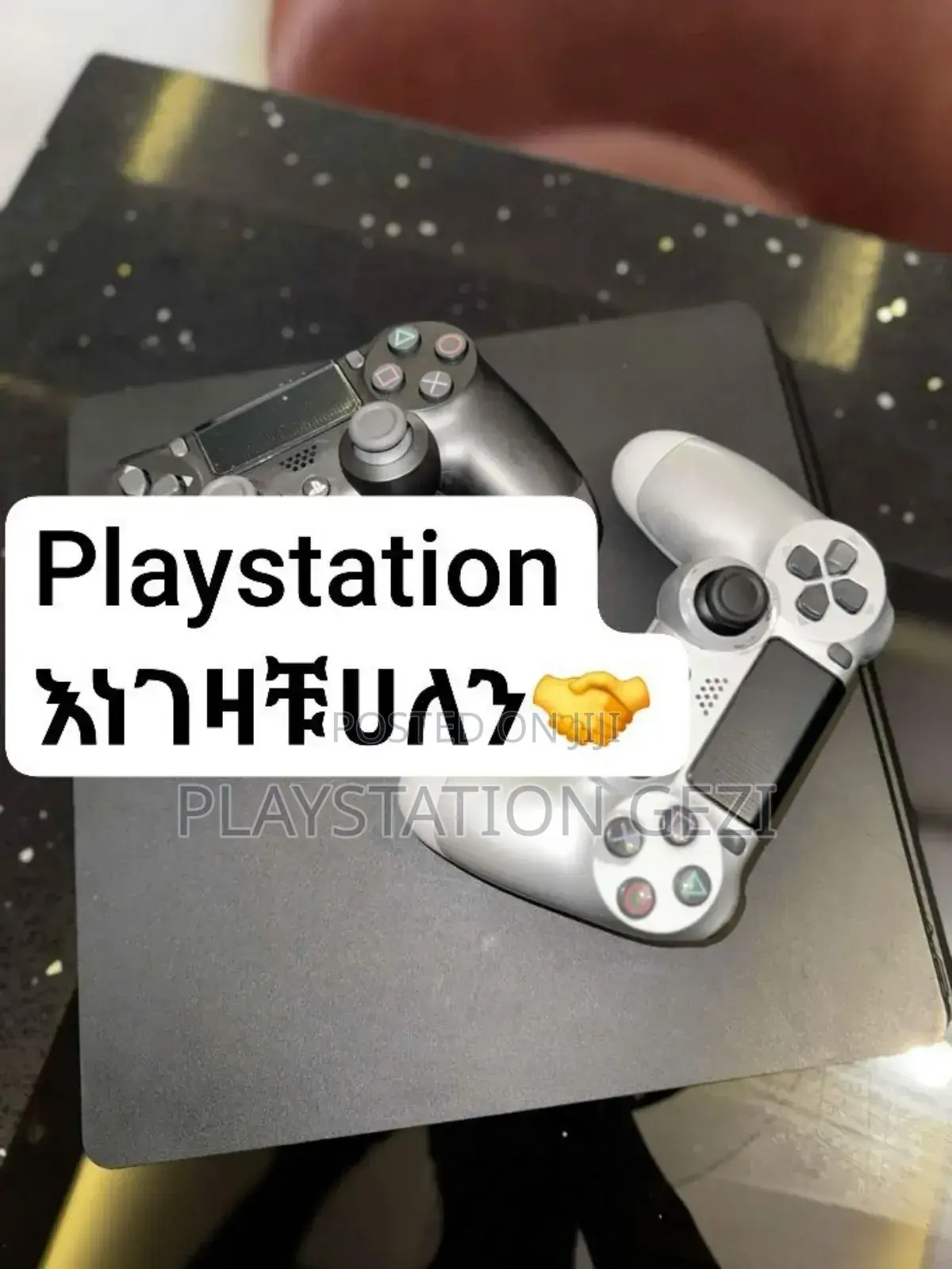 Playstation እንገዛቹሀለን በራሳችን ወጪ መተን እንገዛለን