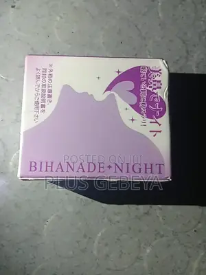 Bihanade Night Nose Shaper - የአፍንጫ ቅርጽ ማስተካከያ