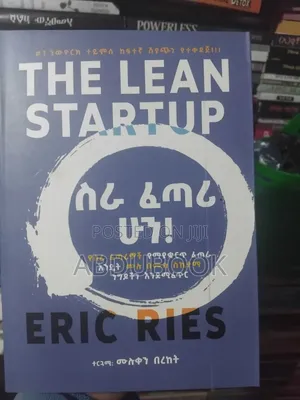 The Lean Startup