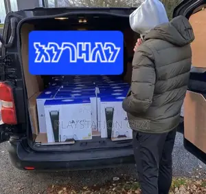 ከውጪ Playstation 5 ማስመጣት ምትችሉ አውሩን