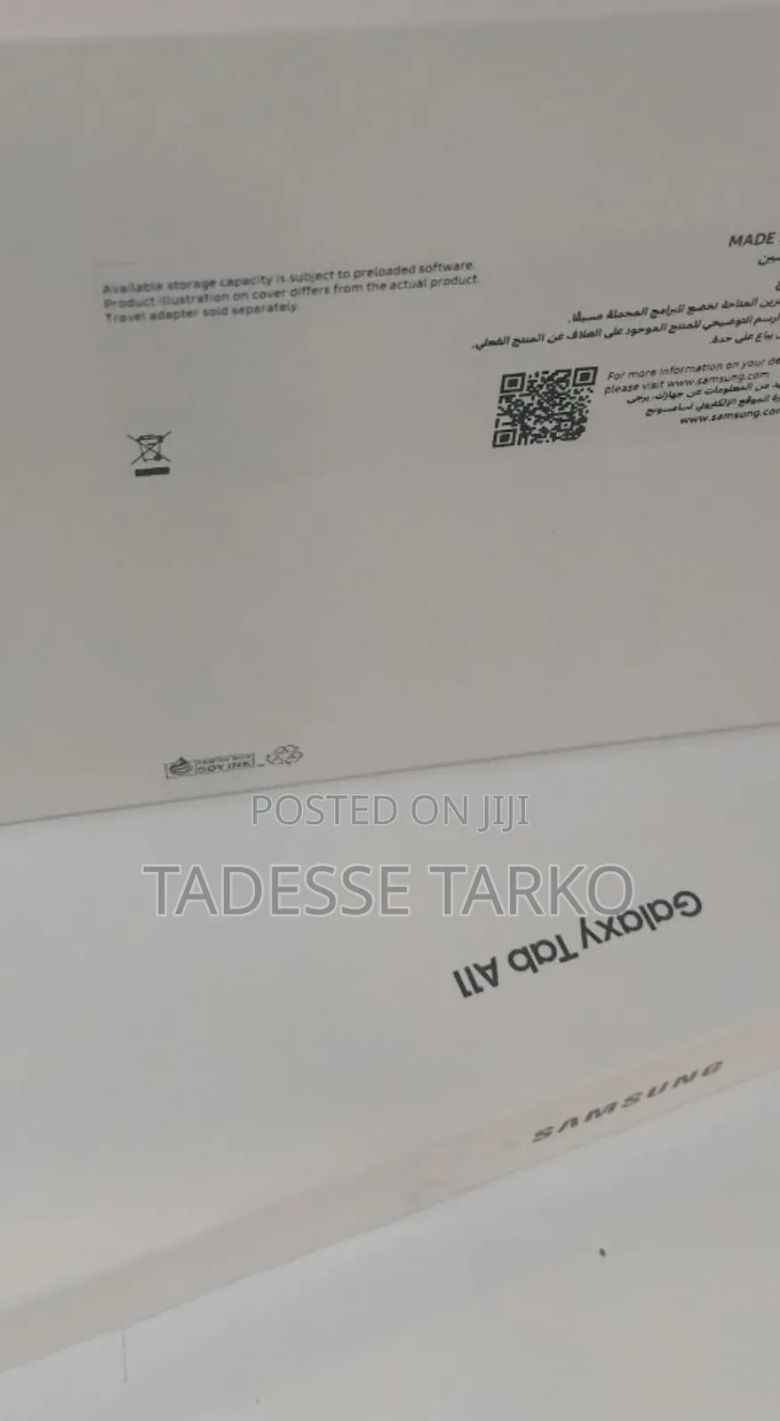 New Samsung Galaxy Tab A11 64 GB Silver