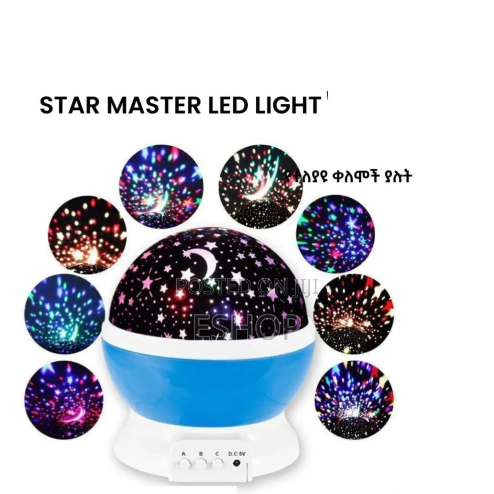 . 7 Color Changing Star Projector for Ceiling