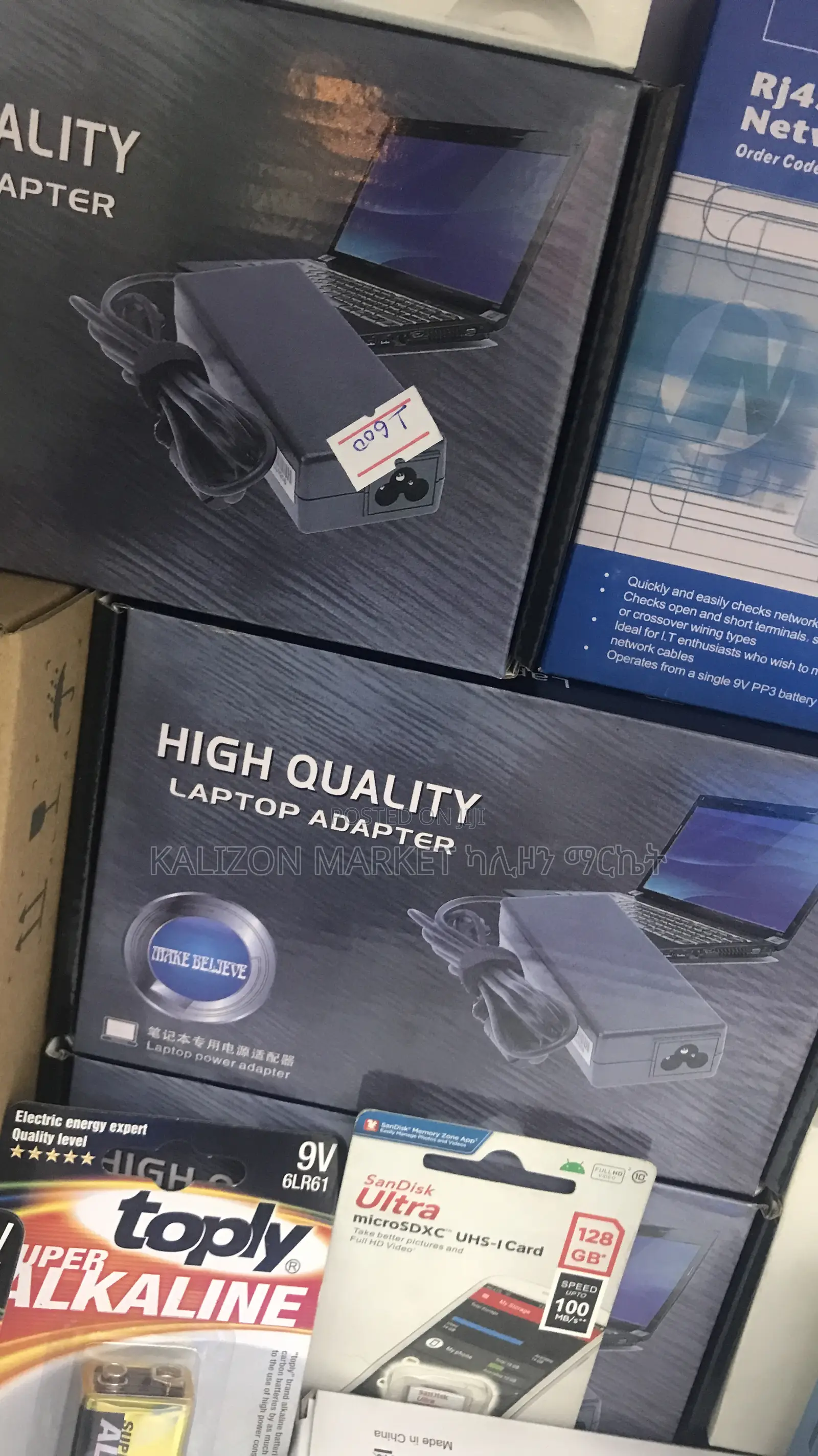 Original Lenovo Laptop Charger ኦርጅናል ሌኖቮ ላፕቶፕ ቻርጀር