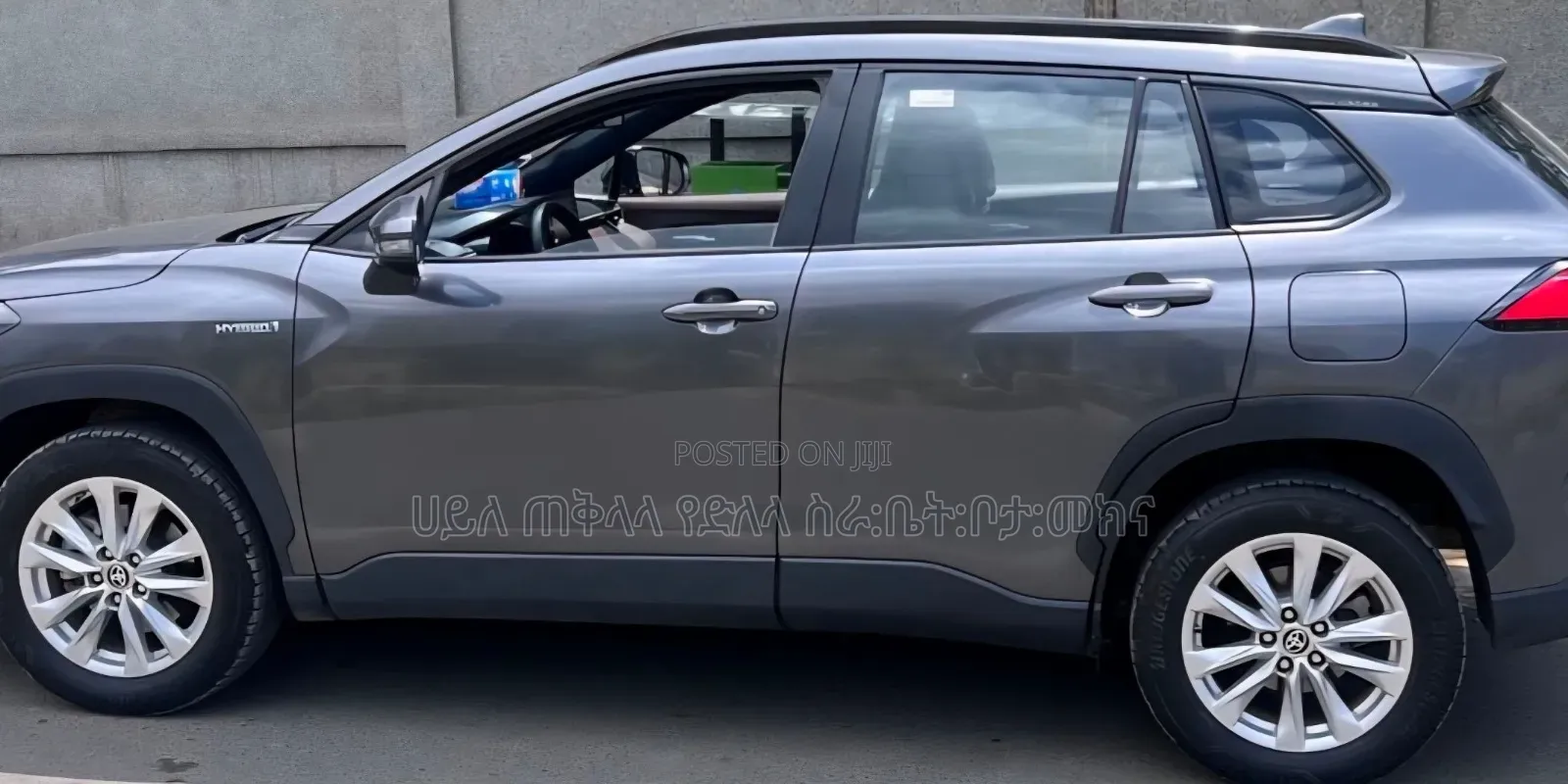 Toyota Corolla Cross Hybrid 2023 Beige