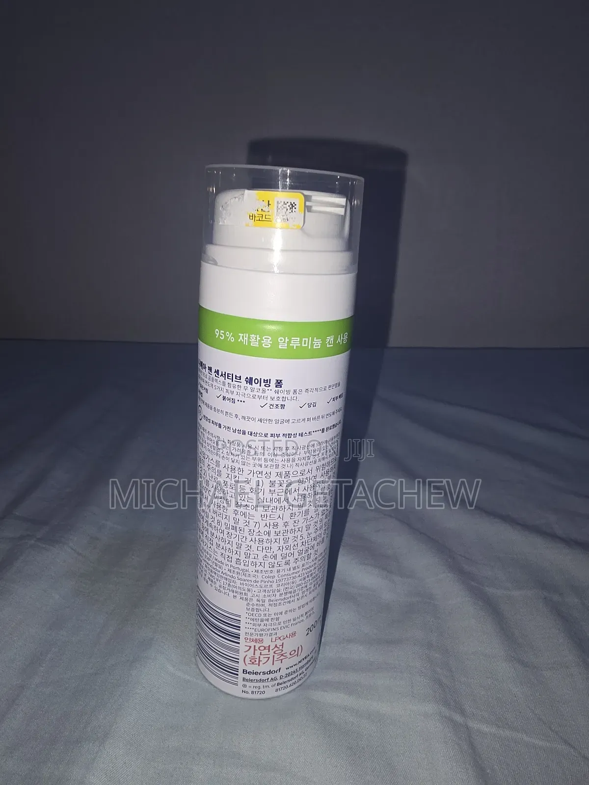 Sensitive Shaving Foam