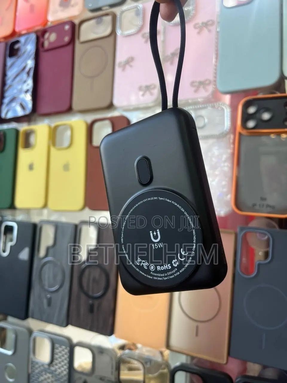 Power Bank