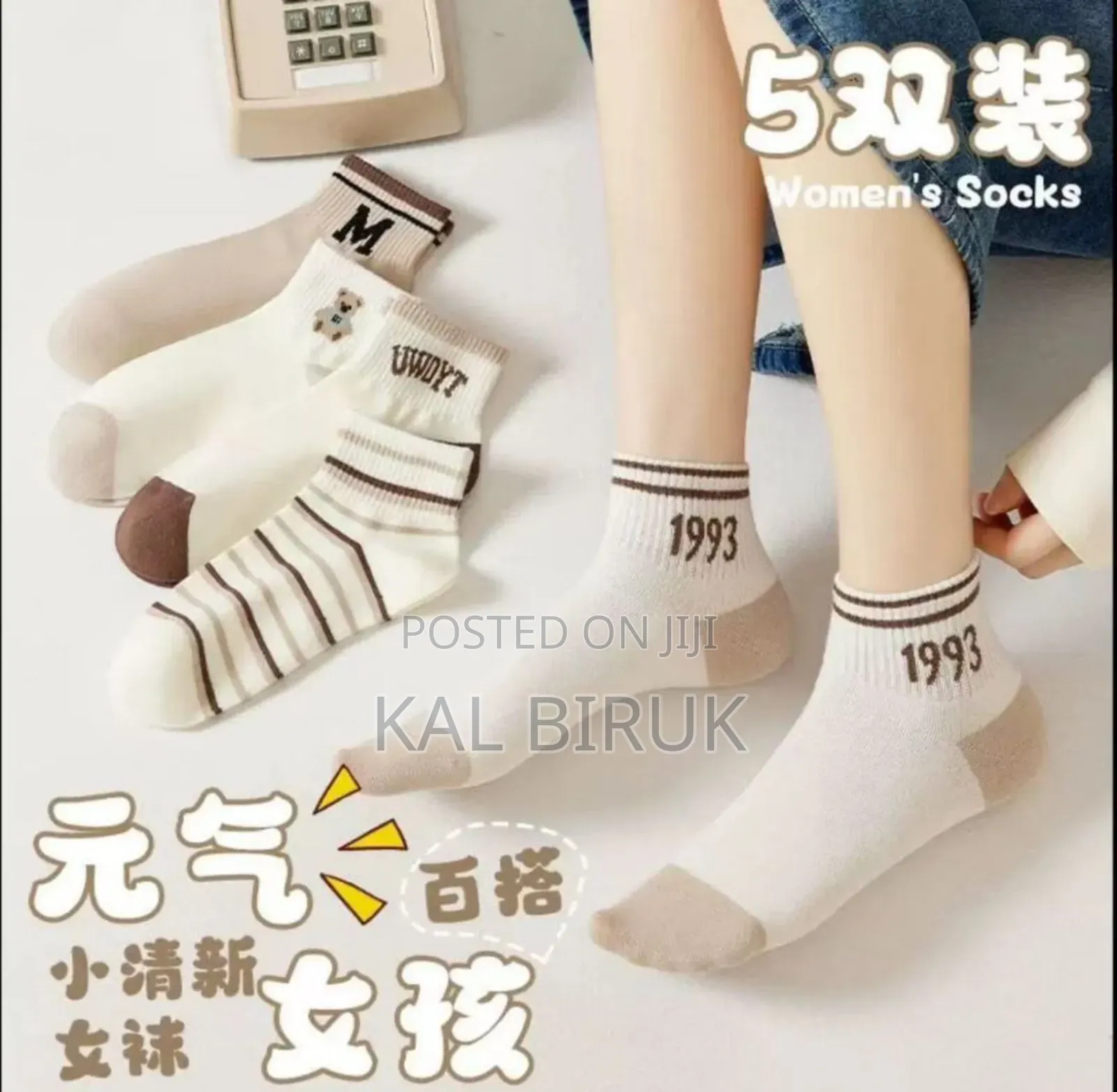 Striped Mid-calf Socks.