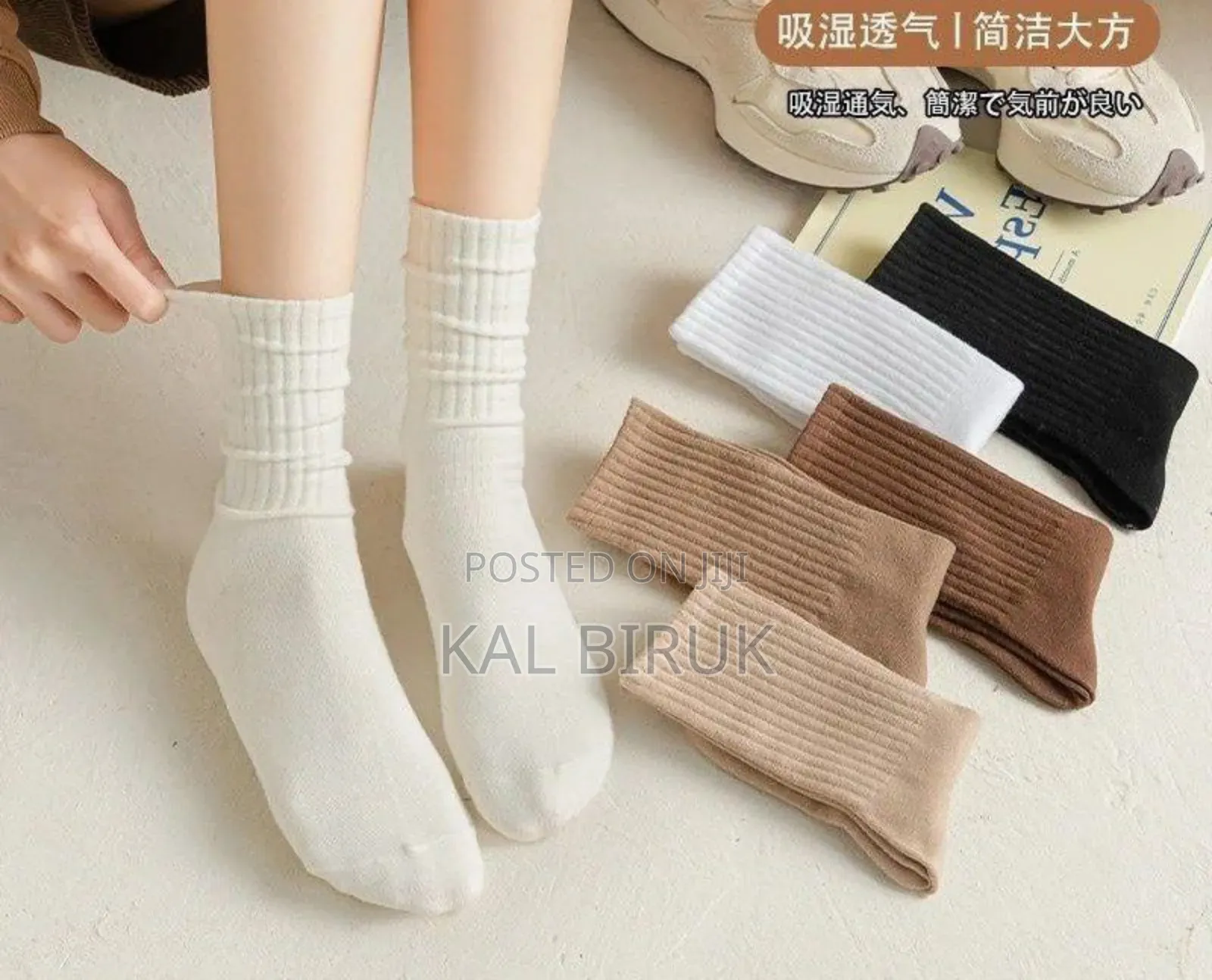 Striped Mid-calf Socks.