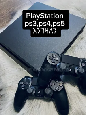 Playstation በብዛት ያላቹ ወይም ሙሉ ጌም ዞን መሸጥ የምትፈልጉ