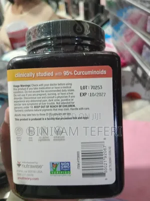 Turmeric Supplement