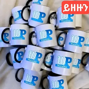 ለቢሮዎች ሰስጦታዎች