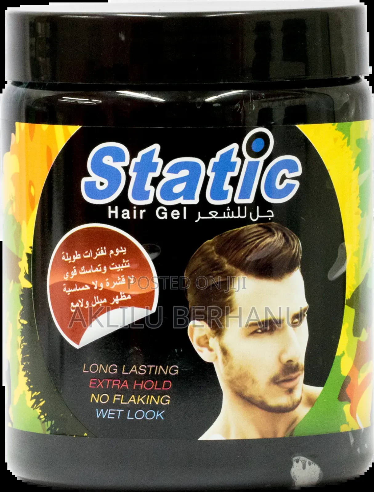 Static Hair Gel – Wet Look, Long Lasting – 250ml