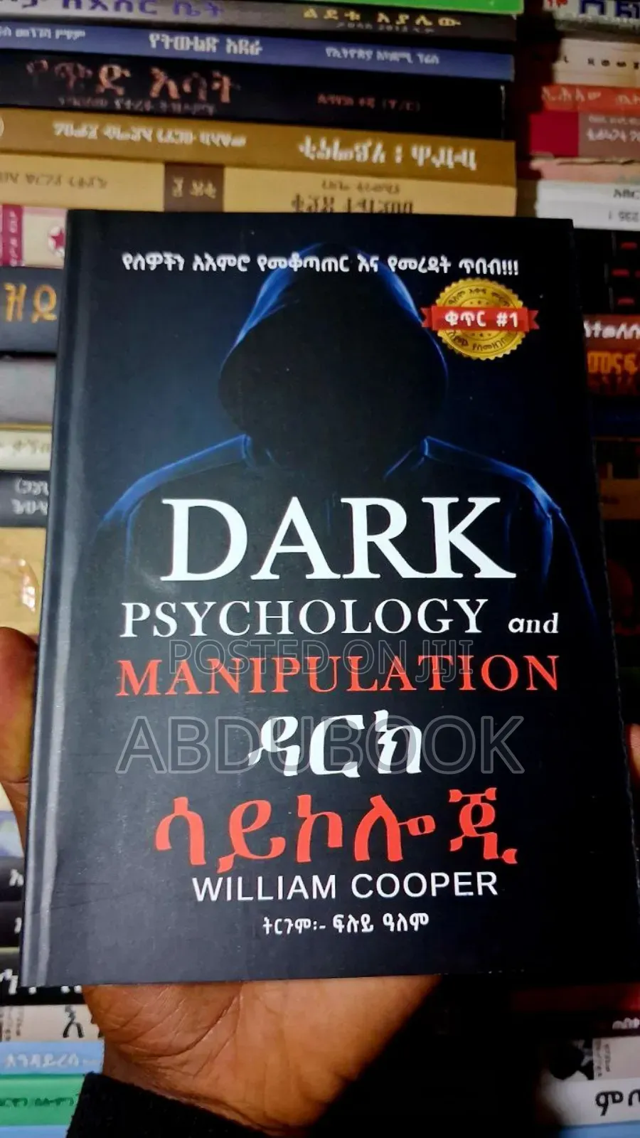 The Dark Psychology