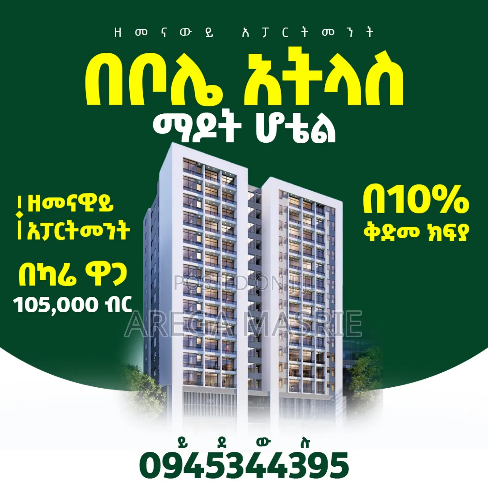 3bdrm Apartment in Compass Real Estate, Kirkos for sale
