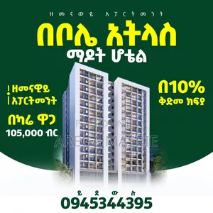 3bdrm Apartment in Compass Real Estate, Kirkos for sale