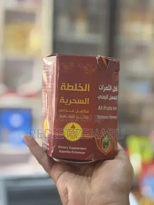 Yemen Mar ውፍረት ለመጨመር