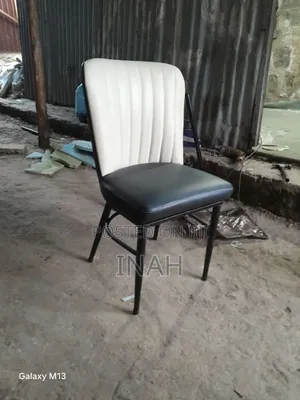 ወንበር (Chair)